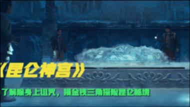 萌兔兔闯关