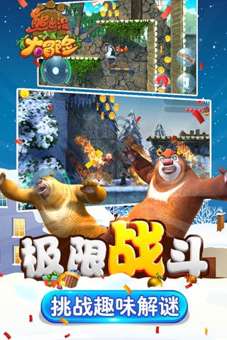 朕哥强哥携手登山家老李，共赴《三人成行》的非凡之旅
