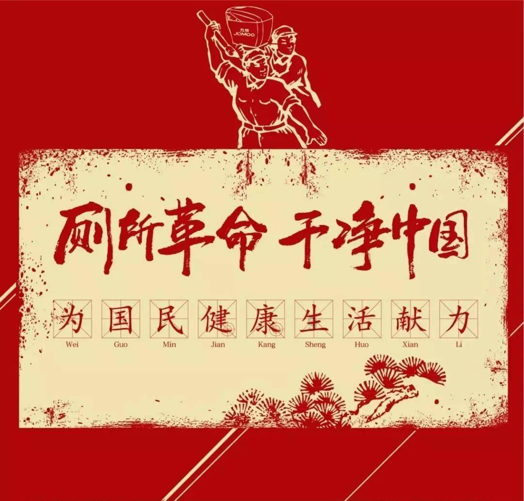 功夫熊猫官方手游